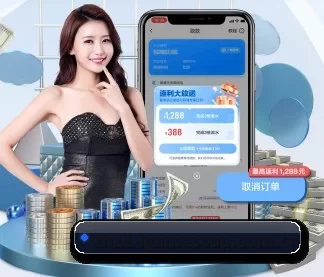 爱游戏·ayx-官网登录入口 APP